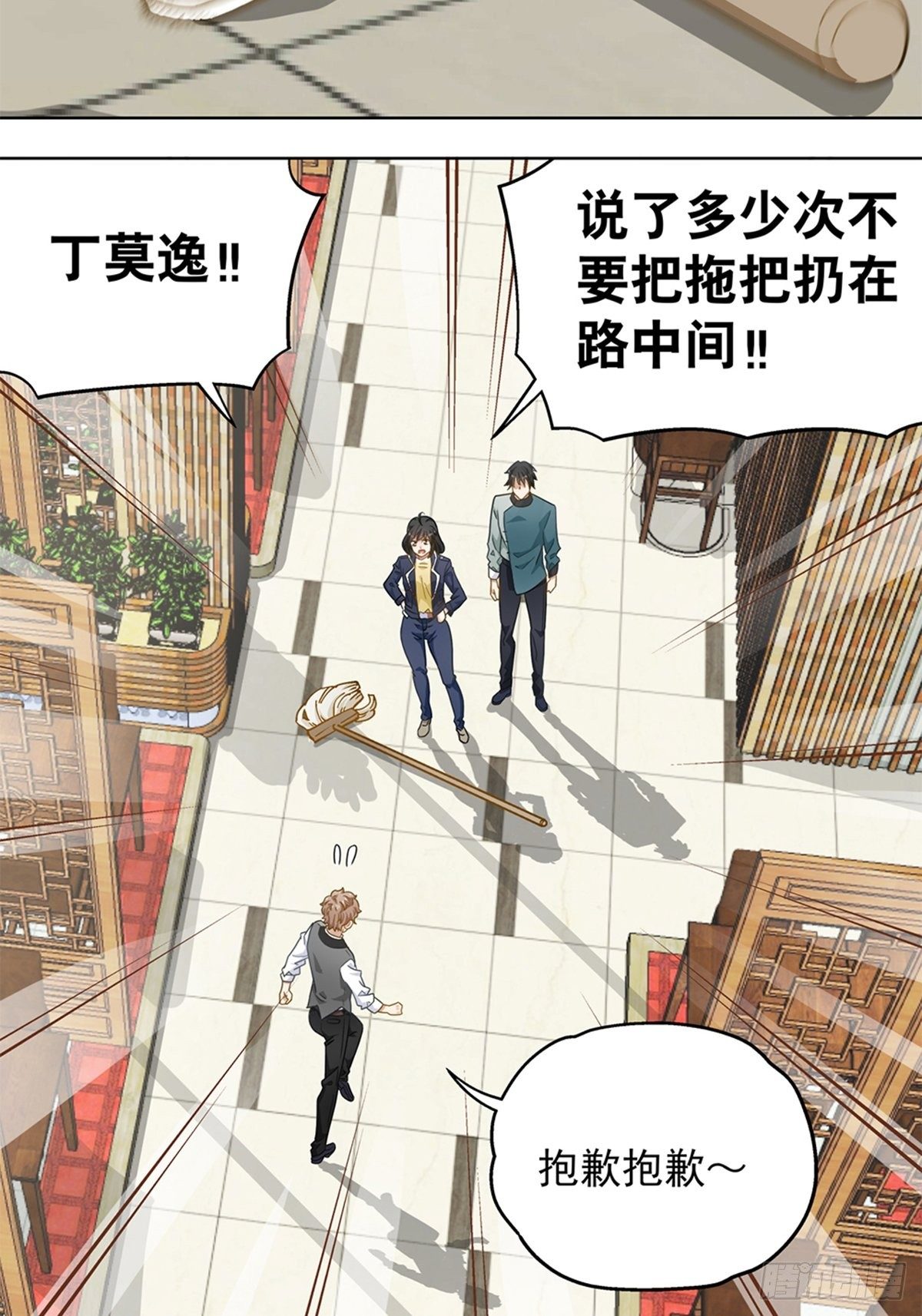 97-第98话