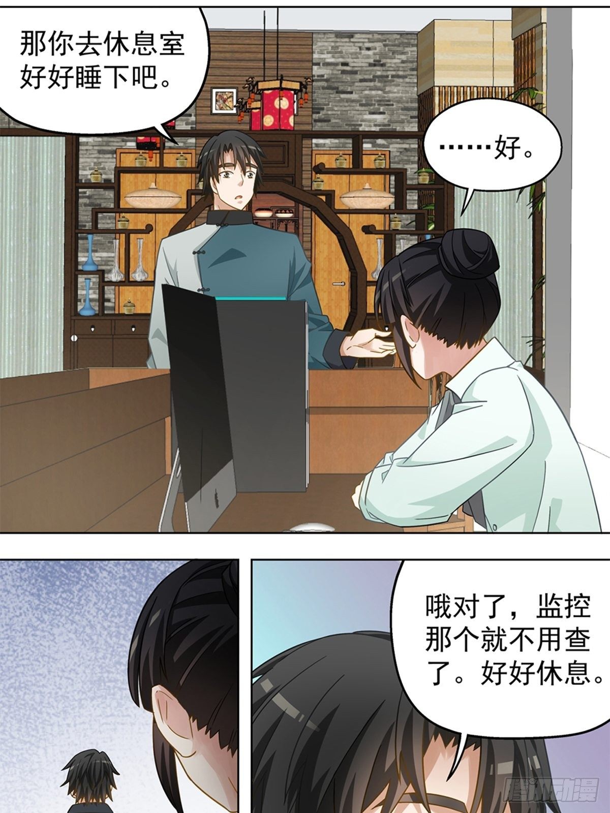 97-第98话