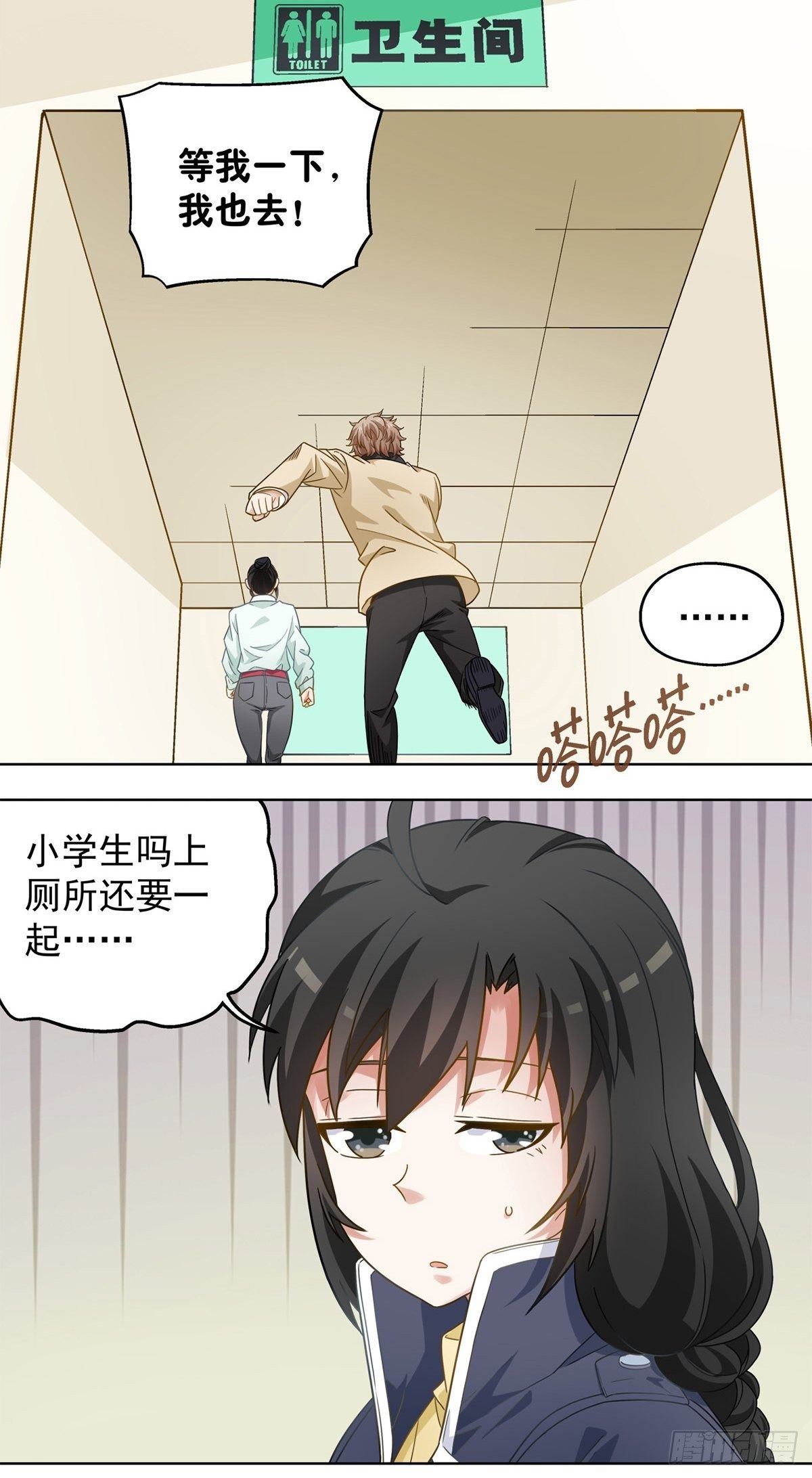 99-第100话