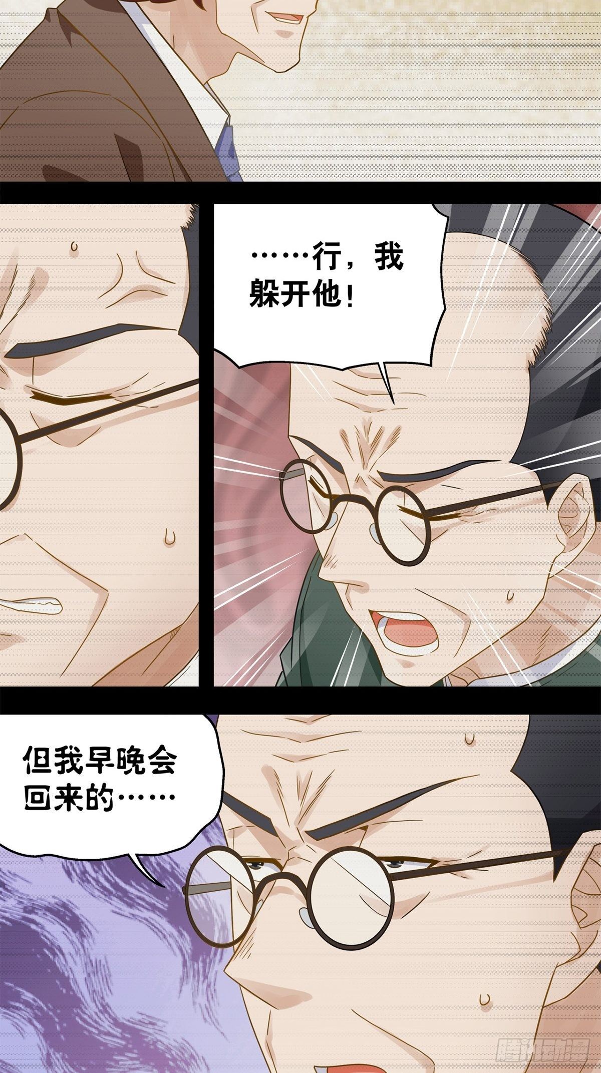 99-第100话