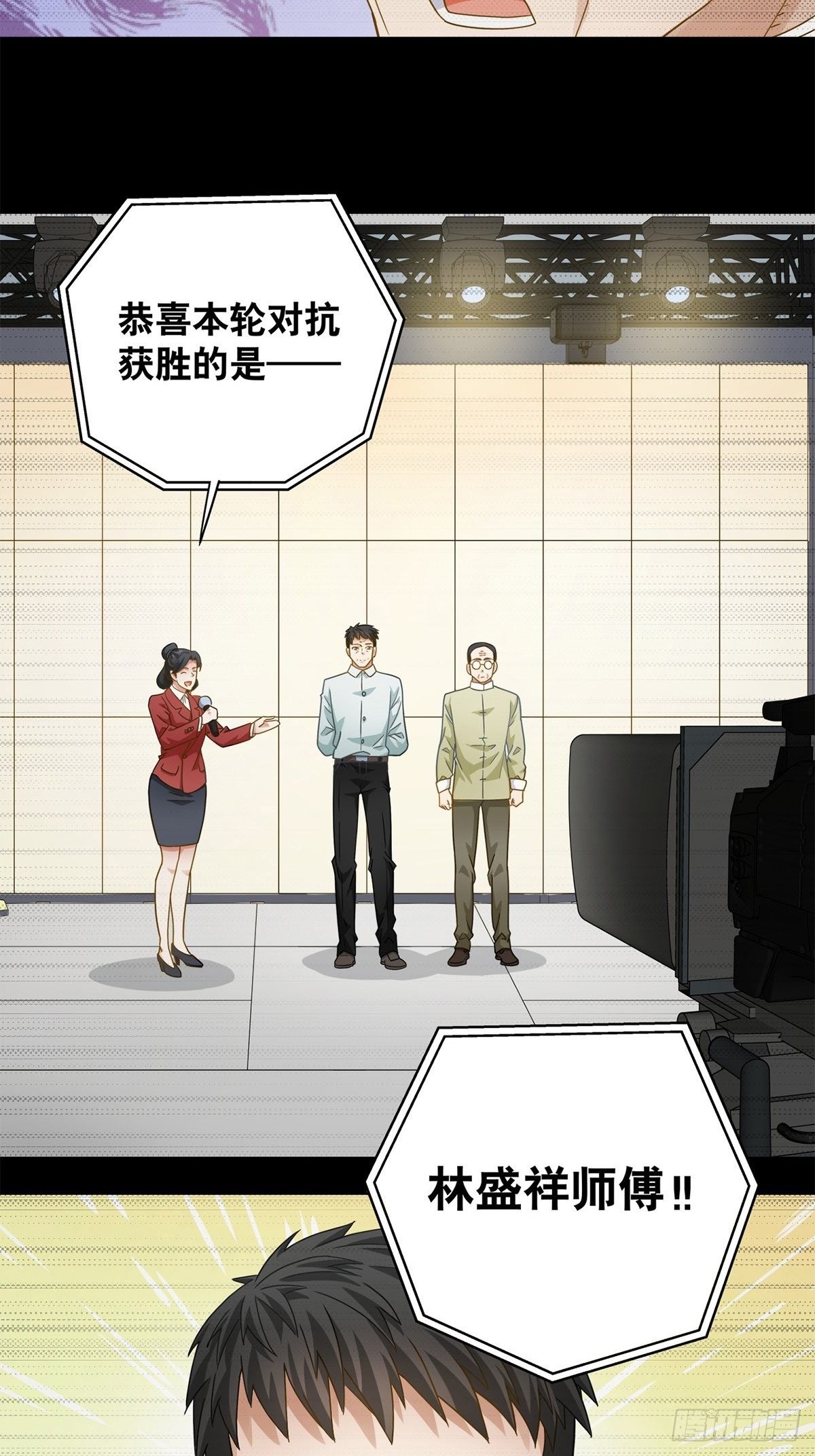 99-第100话