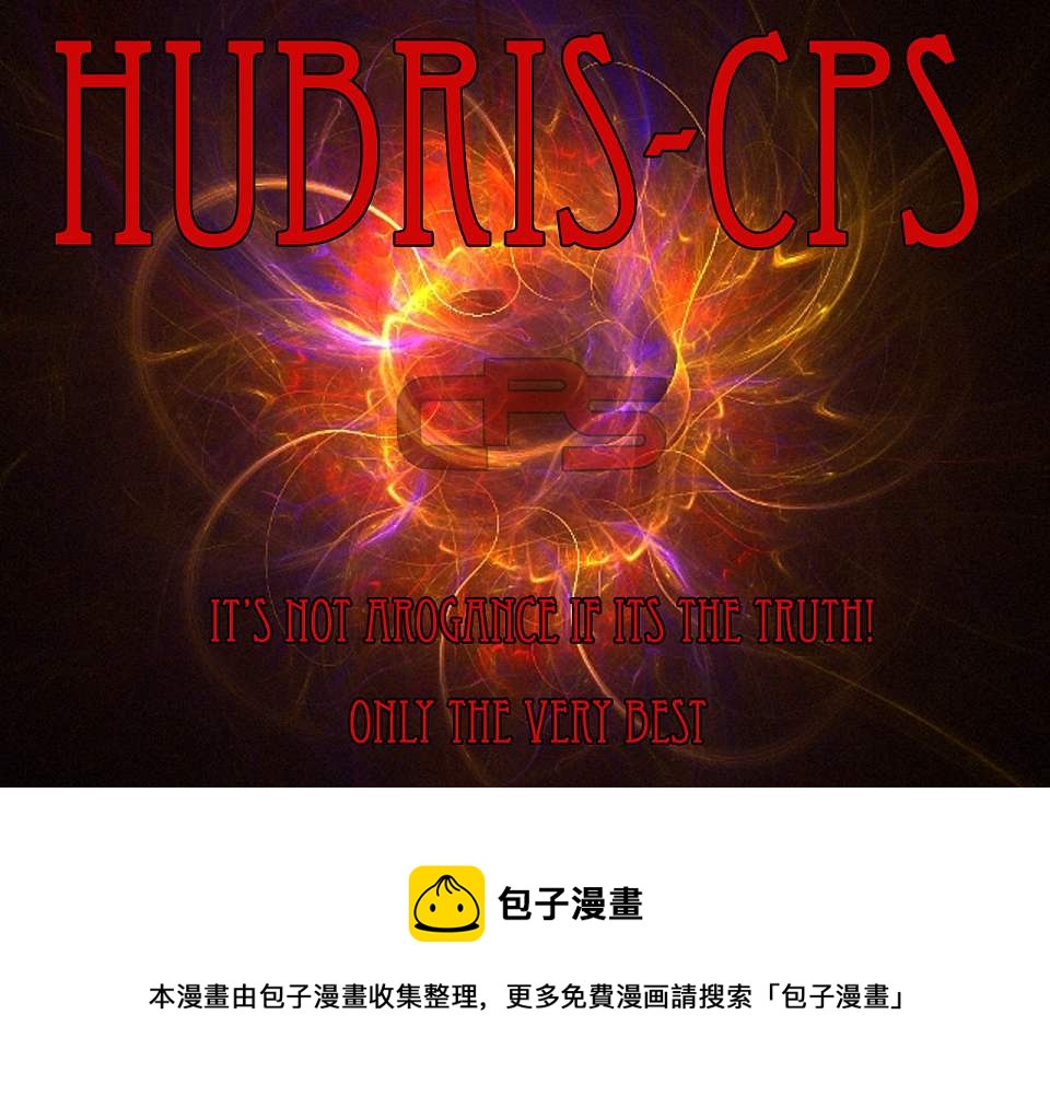 🍹红罗宾 第16卷 第23页