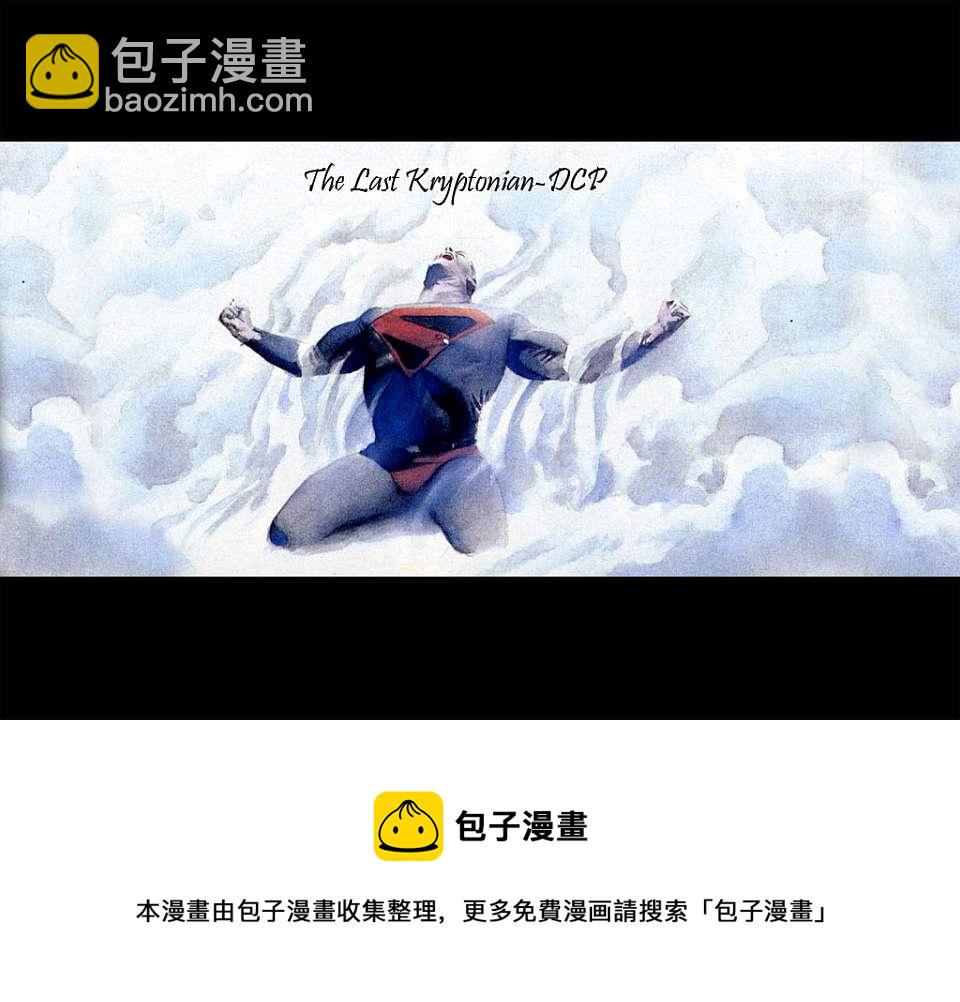 🍹红罗宾 第21卷 第30页
