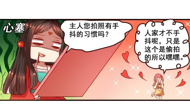 第2话 帮我和学长牵线嘛~-第2话