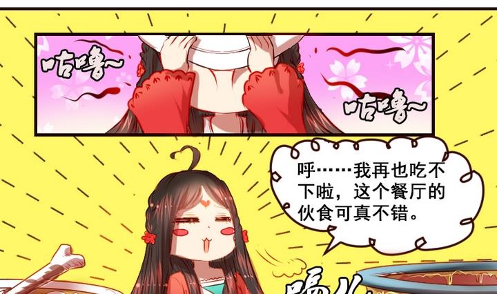 第2话 帮我和学长牵线嘛~-第2话