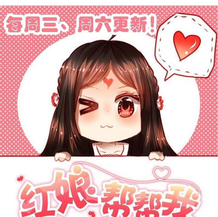 第2话 帮我和学长牵线嘛~-第2话