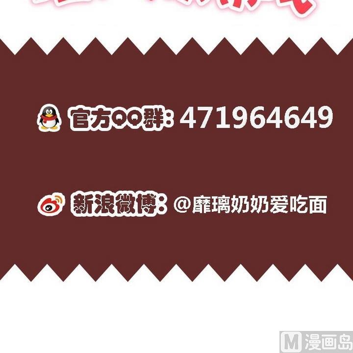 第2话 帮我和学长牵线嘛~-第2话