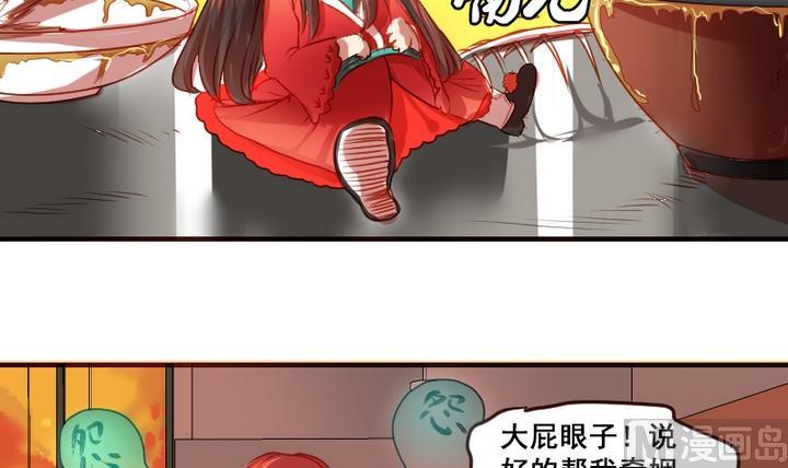 第2话 帮我和学长牵线嘛~-第2话