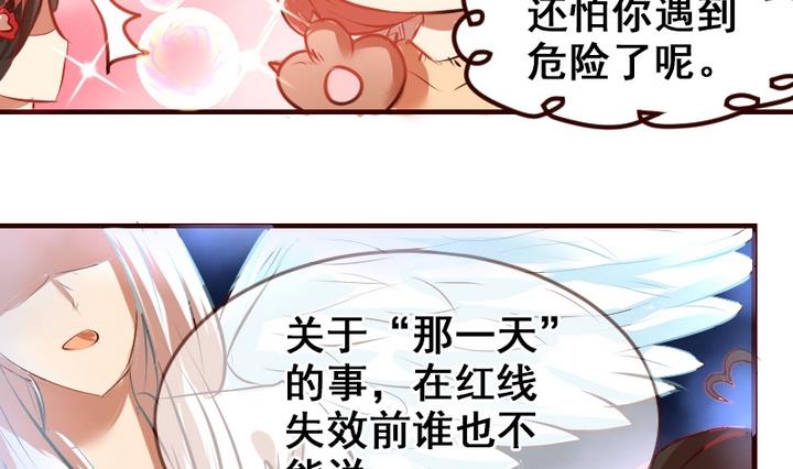 第12话 请多点真诚，少点套路(1/2)-第12话