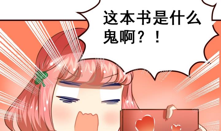 第12话 请多点真诚，少点套路(1/2)-第12话