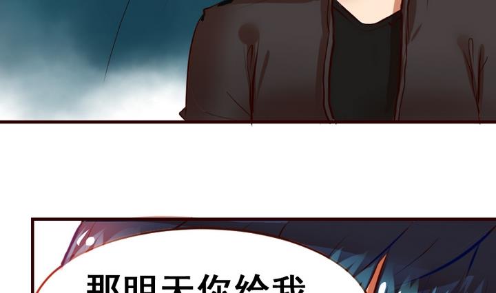 第12话 请多点真诚，少点套路(1/2)-第12话