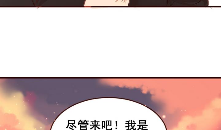 第12话 请多点真诚，少点套路(1/2)-第12话