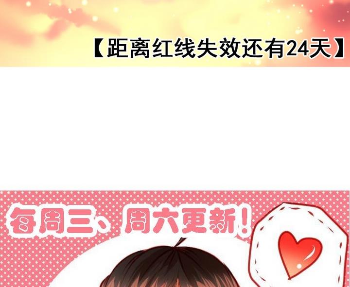 第12话 请多点真诚，少点套路(1/2)-第12话