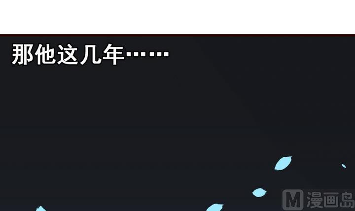 第12话 请多点真诚，少点套路(1/2)-第12话