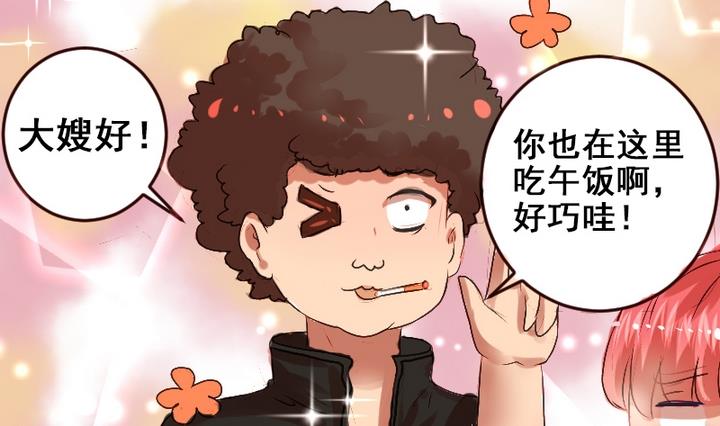 第14话 食堂风云-第14话