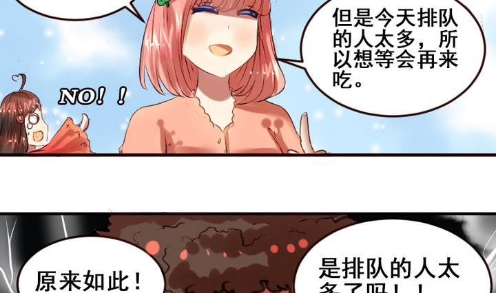 第14话 食堂风云-第14话
