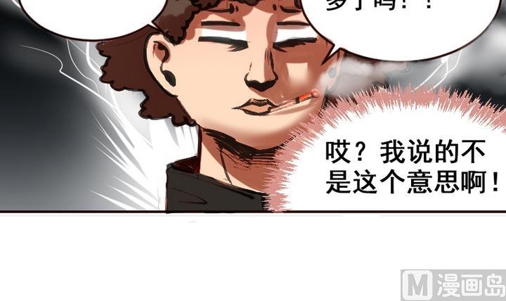 第14话 食堂风云-第14话