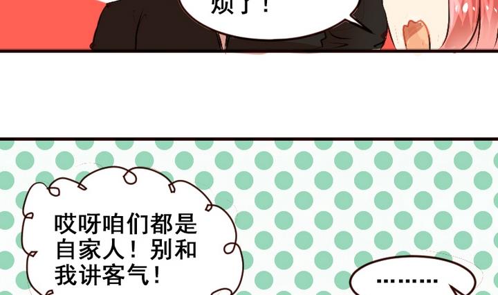 第14话 食堂风云-第14话