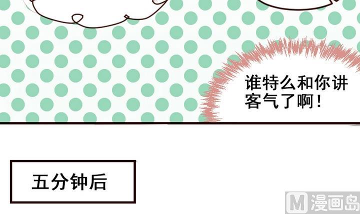 第14话 食堂风云-第14话