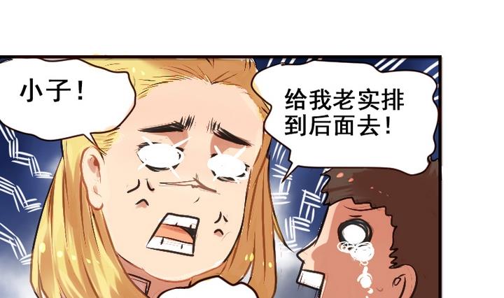 第14话 食堂风云-第14话