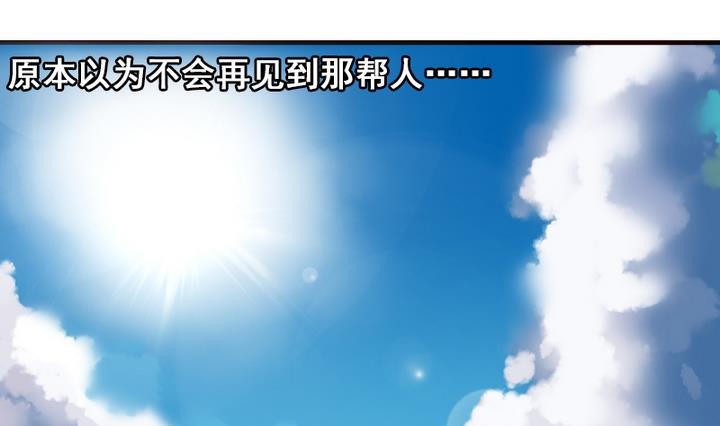第14话 食堂风云-第14话