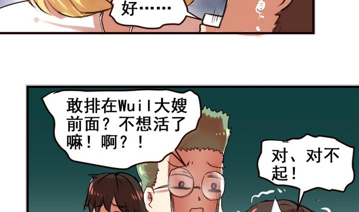 第14话 食堂风云-第14话