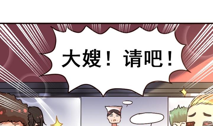 第14话 食堂风云-第14话