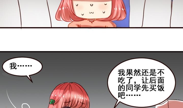 第14话 食堂风云-第14话