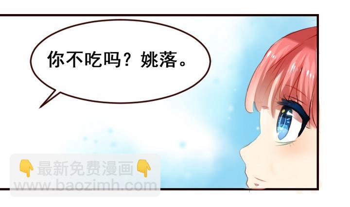 第14话 食堂风云-第14话