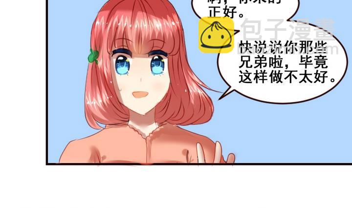 第14话 食堂风云-第14话