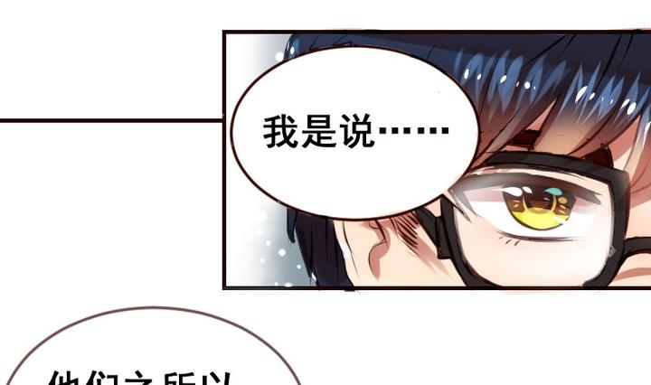 第14话 食堂风云-第14话