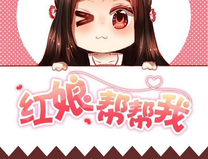 第14话 食堂风云-第14话