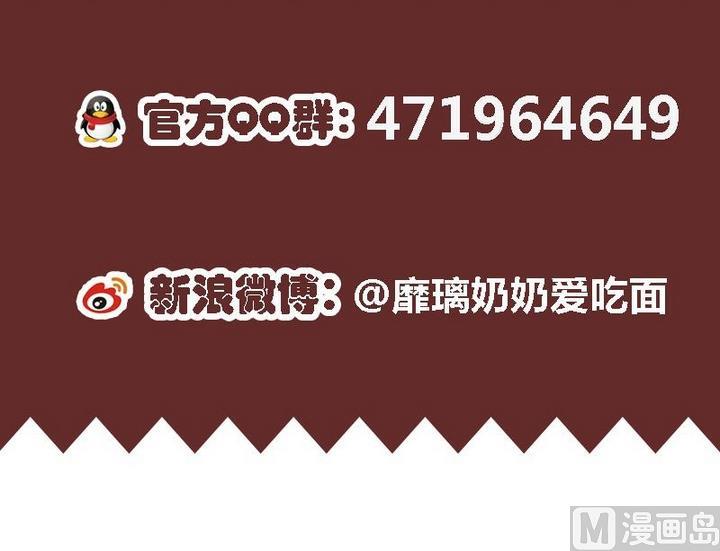 第14话 食堂风云-第14话
