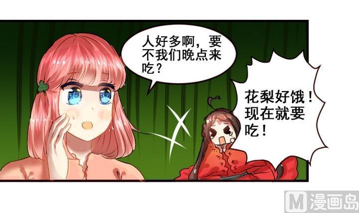 第14话 食堂风云-第14话