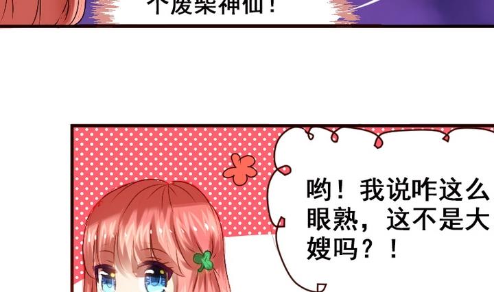 第14话 食堂风云-第14话