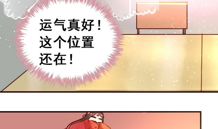 第16话 送你图书馆VIP专座-第16话