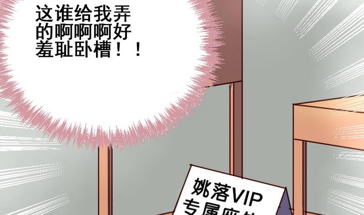 第16话 送你图书馆VIP专座-第16话