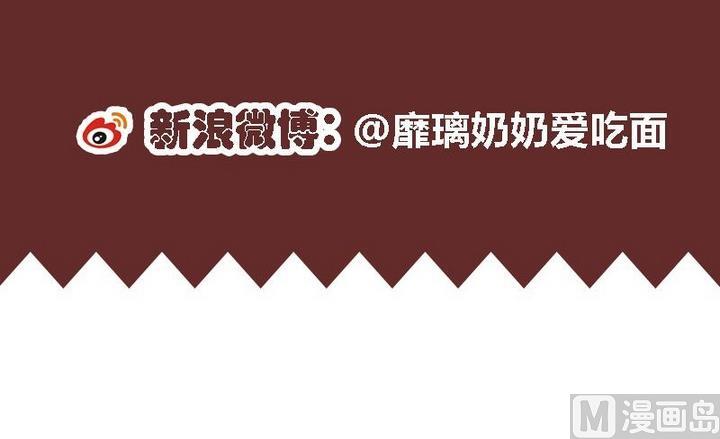 第16话 送你图书馆VIP专座-第16话