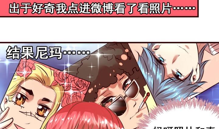 第16话 送你图书馆VIP专座-第16话