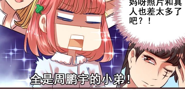 第16话 送你图书馆VIP专座-第16话