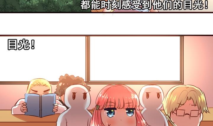 第16话 送你图书馆VIP专座-第16话