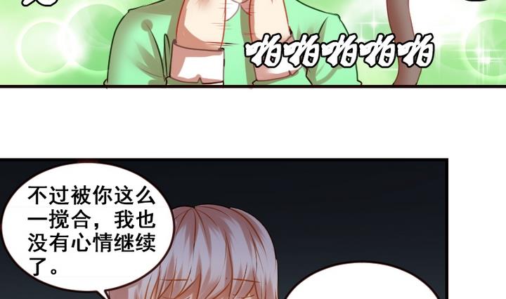 第18话 我们做朋友吧~-第18话