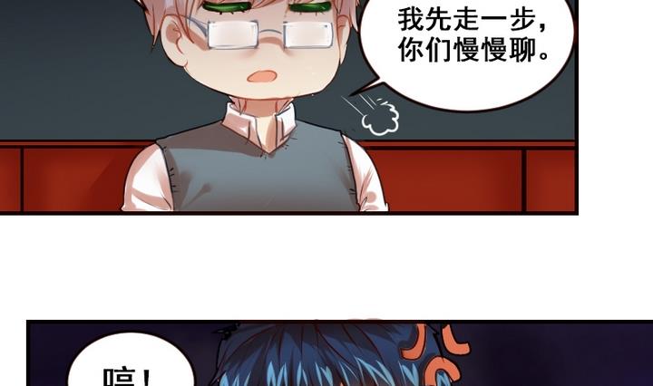 第18话 我们做朋友吧~-第18话
