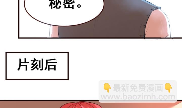 第18话 我们做朋友吧~-第18话