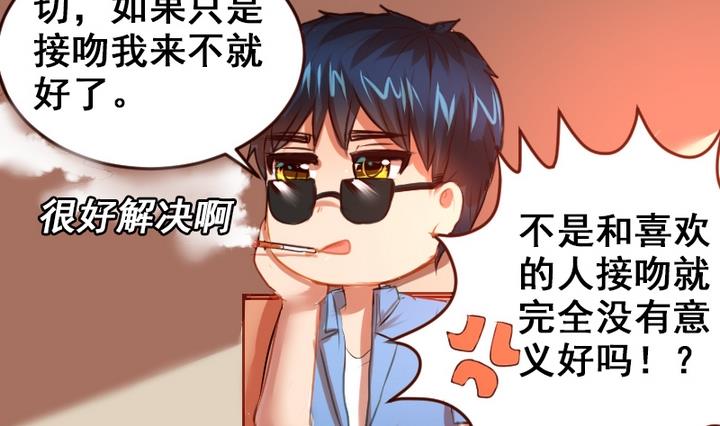 第18话 我们做朋友吧~-第18话