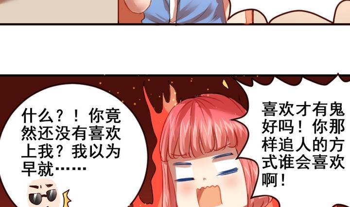 第18话 我们做朋友吧~-第18话