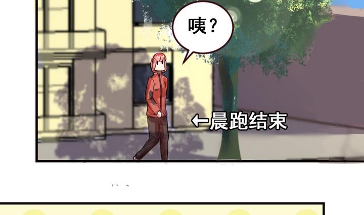 第20话 这是老虎不是猫啊！-第20话