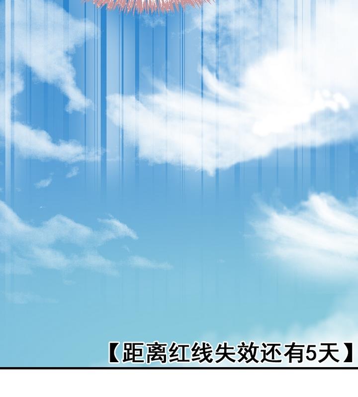 第20话 这是老虎不是猫啊！-第20话