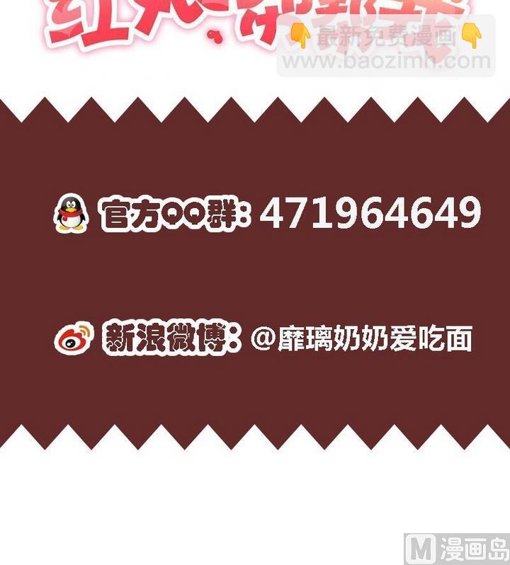第20话 这是老虎不是猫啊！-第20话