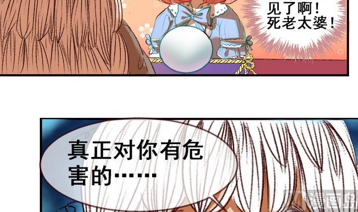 第22话 游乐园的约会 下-第22话
